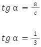 proste równania trygonometryczne 9